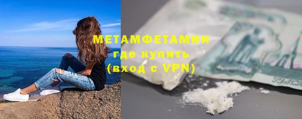 MDMA Гусь-Хрустальный