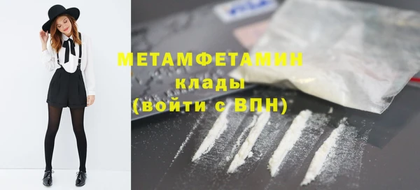 MDMA Гусь-Хрустальный